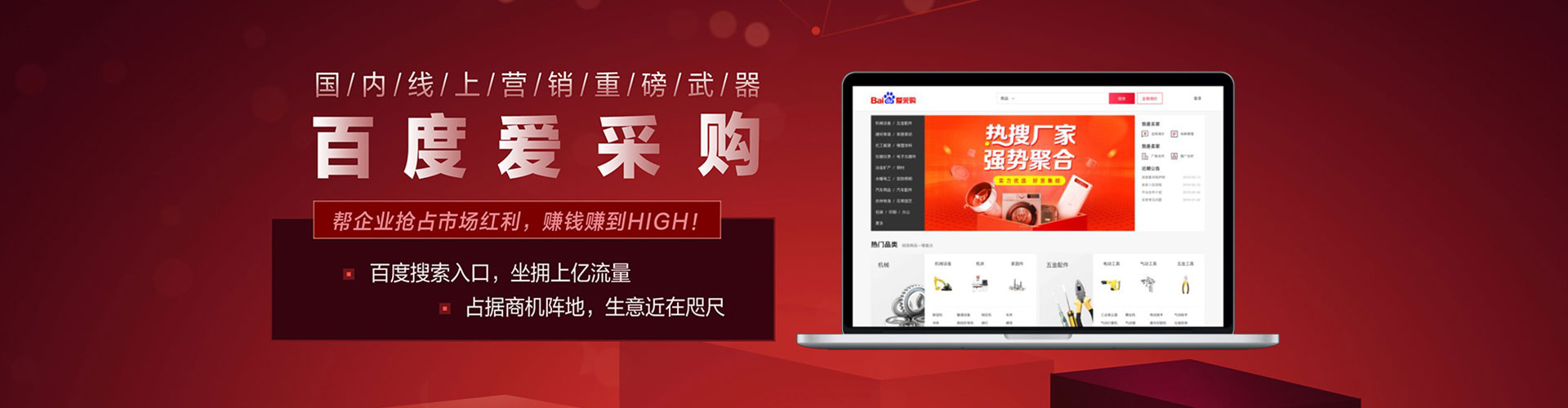 石城sem竞价员