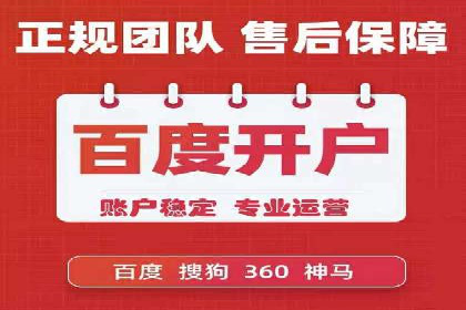 案例解读：sem竞价推广托管如何助力企业盈利