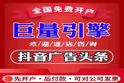 精准营销的典范：一则信息流广告的成功案例解析